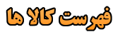 م
